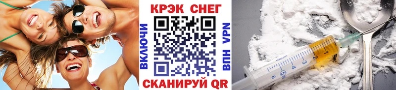 хочу наркоту  Снежногорск  kraken ссылки  Кокаин Columbia 