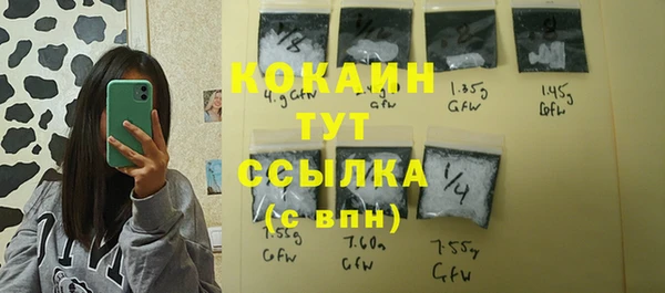 кокаин перу Киреевск