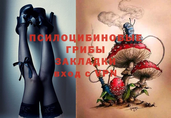 бутик Балабаново