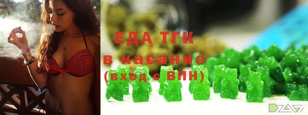 бутик Балабаново