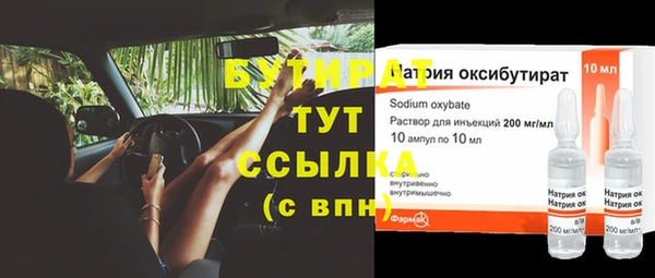 МДМА Кинешма