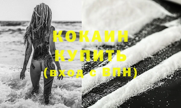 бутик Балабаново