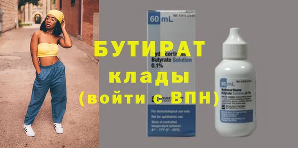 MDMA Premium VHQ Балахна