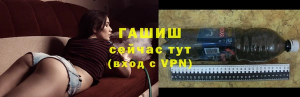 бутик Балабаново
