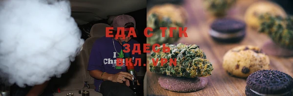 бутик Балабаново