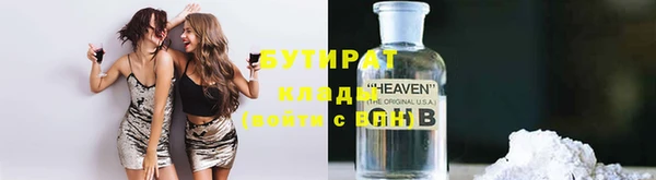 Альфа ПВП Баксан