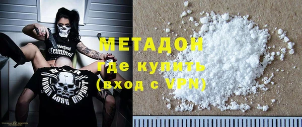 MDMA Premium VHQ Балахна