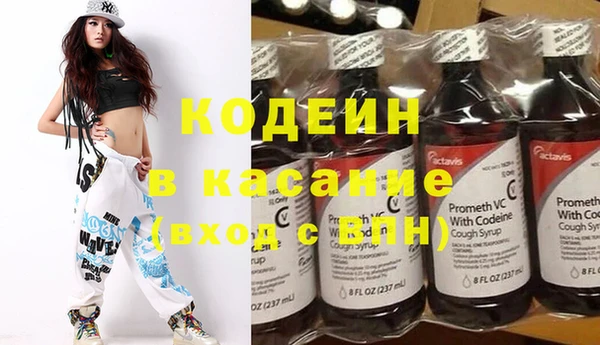 Альфа ПВП Баксан