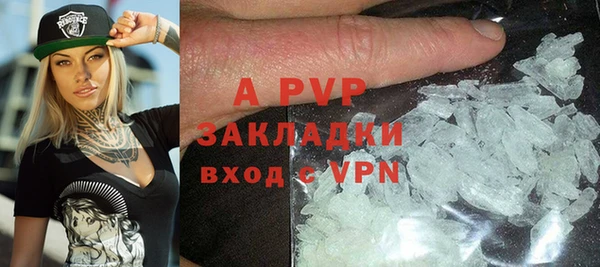 Альфа ПВП Баксан