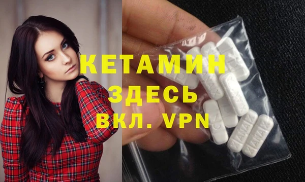 MDMA Premium VHQ Балахна