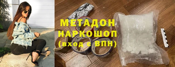 MDMA Premium VHQ Балахна