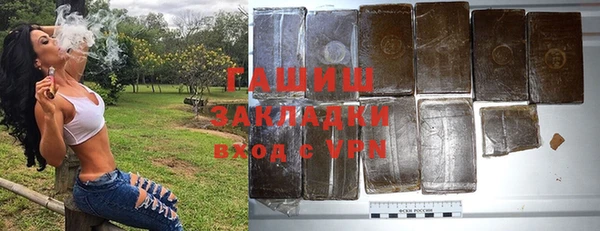 бутик Балабаново