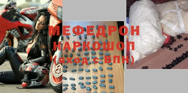 MDMA Premium VHQ Балахна