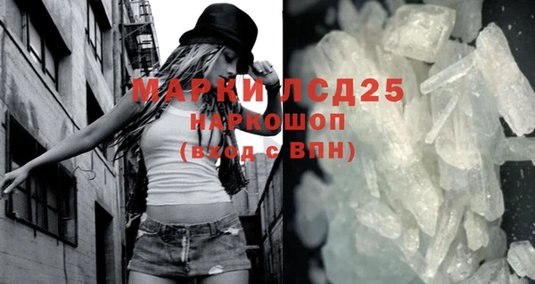 MDMA Premium VHQ Балахна