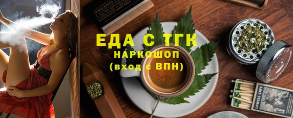 прущая мука Киренск