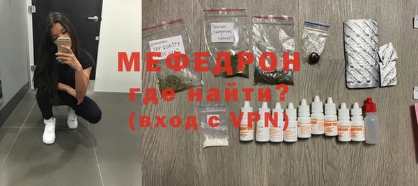экстази Сафоново