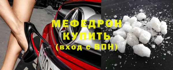 бутик Балабаново