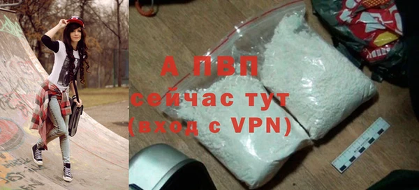 MDMA Premium VHQ Балахна