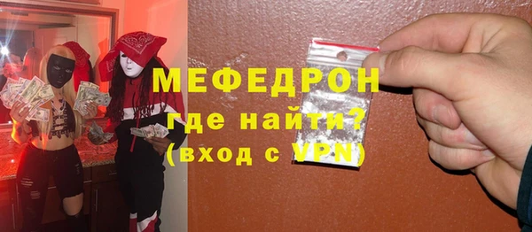 MDMA Premium VHQ Балахна