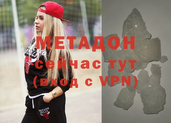 MDMA Premium VHQ Балахна