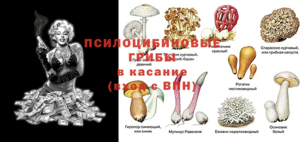 бутик Балабаново