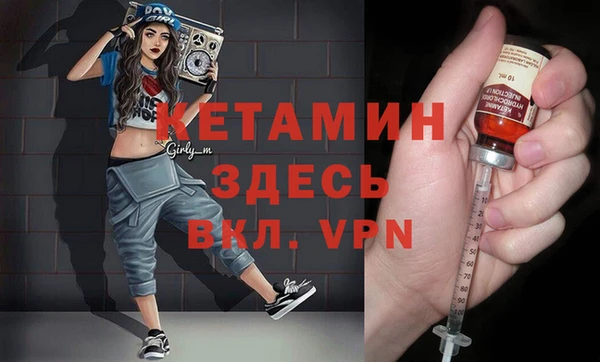 MDMA Premium VHQ Балахна