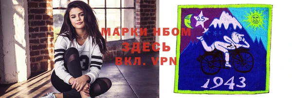 бутик Балабаново
