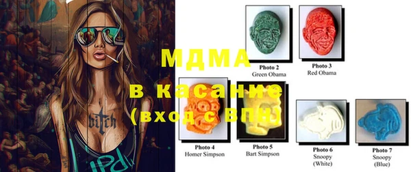 MDMA Premium VHQ Балахна