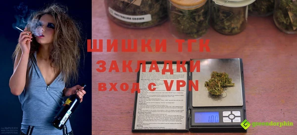 бутик Балабаново