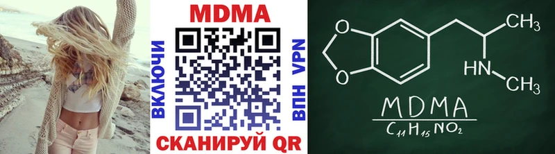 MDMA кристаллы как найти закладки Снежногорск