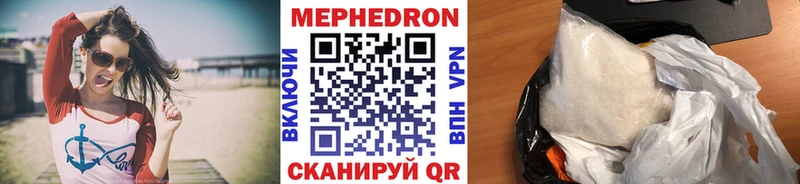MEGA зеркало  Снежногорск  Мефедрон мука 