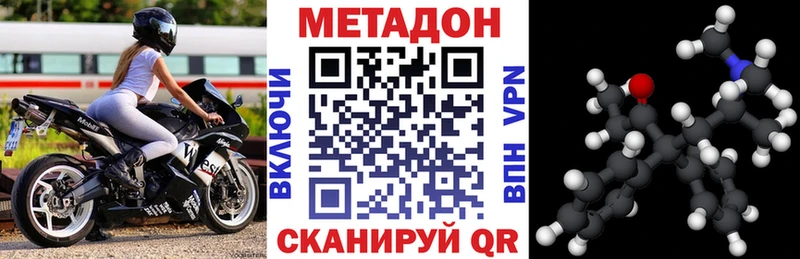 Метадон белоснежный  KRAKEN маркетплейс  Снежногорск  наркошоп 