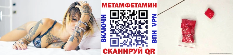 darknet официальный сайт  закладки  Снежногорск  Метамфетамин Декстрометамфетамин 99.9% 