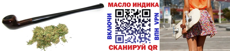 Дистиллят ТГК жижа  OMG вход  Снежногорск 