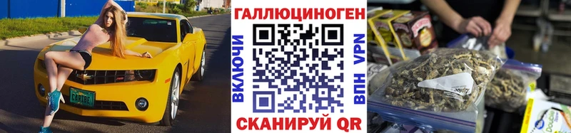 Псилоцибиновые грибы мицелий  Снежногорск 