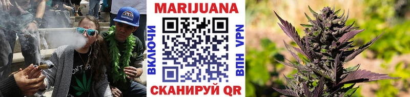 Конопля OG Kush  блэк спрут ONION  Снежногорск 